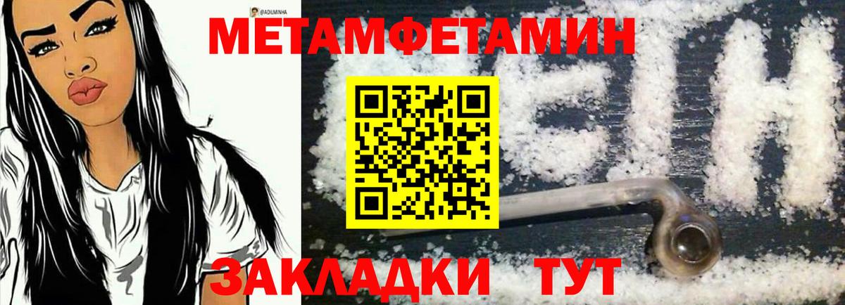 Меф кристаллы  Гашиш  Кокаин  МАРИХУАНА  Вход с VPN  Канабис  Экстази  Alpha PVP СОЛЬ кристаллы  Долгопрудный  НБОМе  ГАШ  Кокаин 
