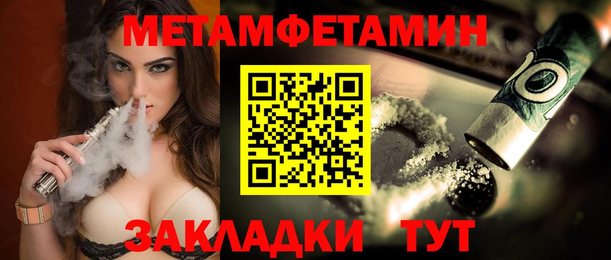 Долгопрудный  АМФЕТАМИН  мега ТОР  Амфетамин 98%  Вход с VPN 
