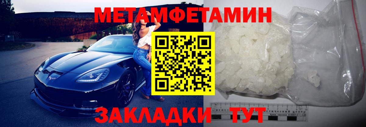 МЕФ Долгопрудный