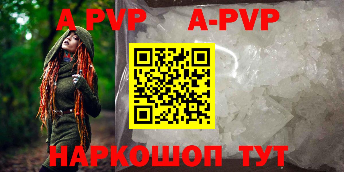Alpha-PVP СК КРИС Долгопрудный
