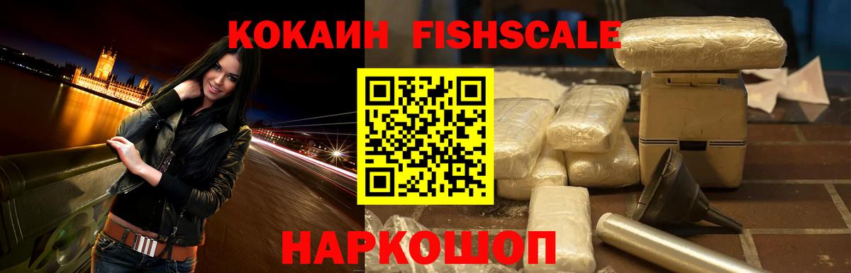 Cocaine VHQ Долгопрудный