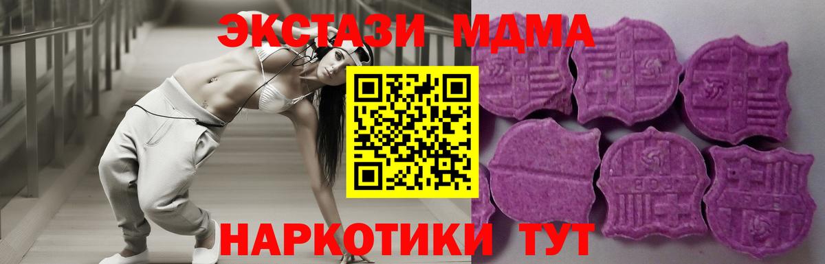 Ecstasy бентли  Вход с VPN  KRAKEN рабочий сайт  Долгопрудный  Ecstasy 