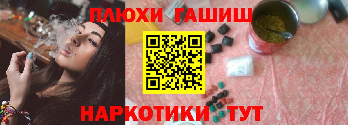 ГАШ Изолятор Долгопрудный