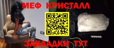MESCALINE Балаково