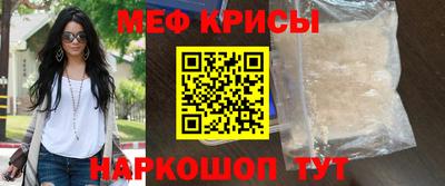 а пвп мука Балашиха