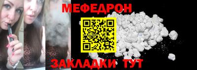 а пвп мука Балашиха