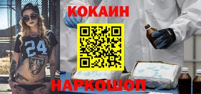 MESCALINE Балаково