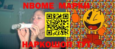 а пвп мука Балашиха