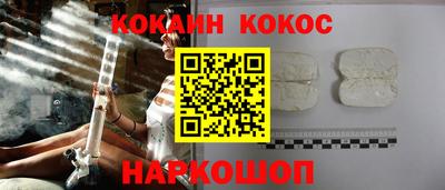 MESCALINE Балаково