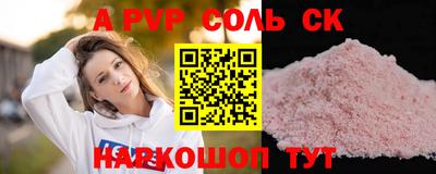 MESCALINE Балаково