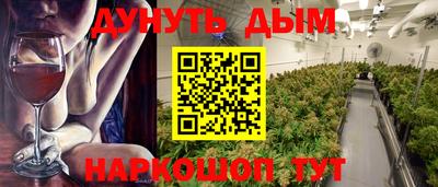 MESCALINE Балаково