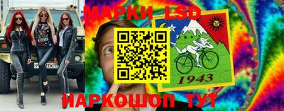 MESCALINE Балаково
