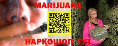 MESCALINE Балаково