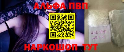 MESCALINE Балаково