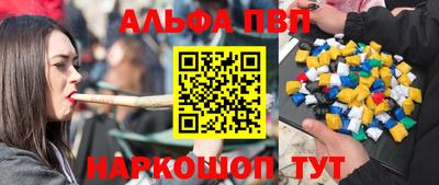 MESCALINE Балаково