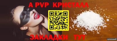 MESCALINE Балаково
