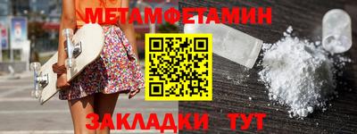 а пвп мука Балашиха