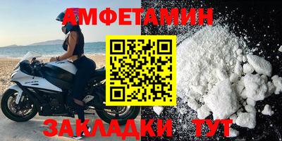 MESCALINE Балаково