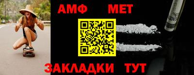 MESCALINE Балаково