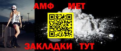 а пвп мука Балашиха