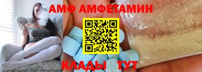 а пвп мука Балашиха