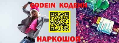MESCALINE Балаково