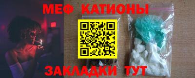 MESCALINE Балаково