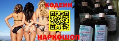MESCALINE Балаково