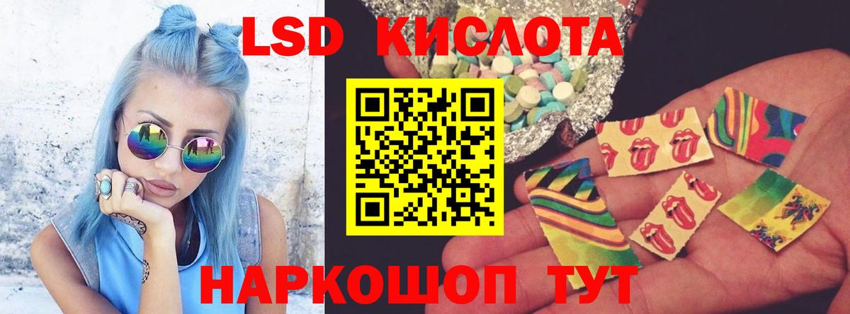 LSD-25 экстази ecstasy  ЛСД экстази  Долгопрудный  LSD-25 экстази кислота  Вход с VPN 