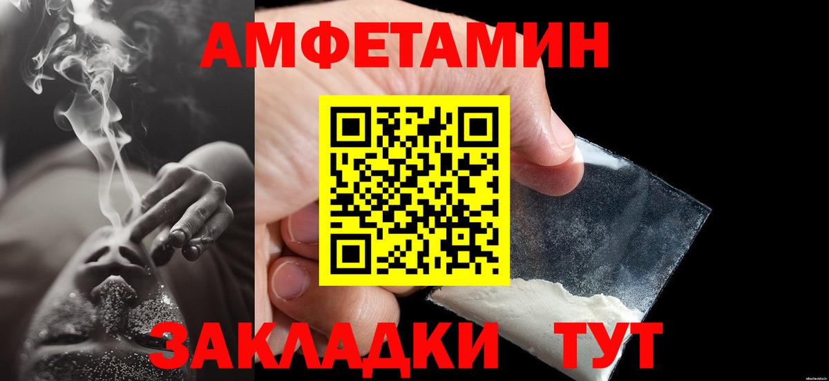 Метамфетамин витя  Вход с VPN  Долгопрудный 