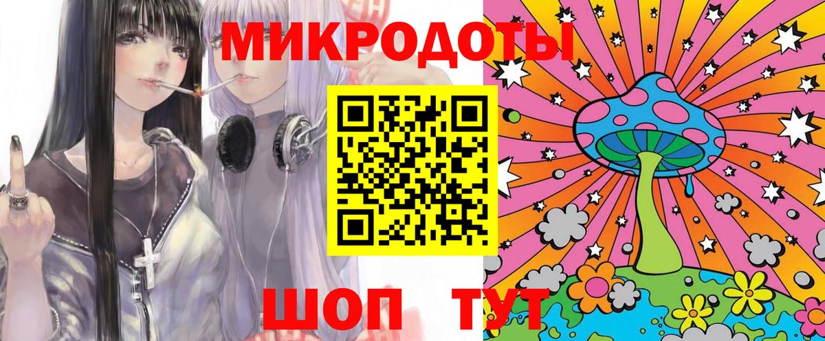 Псилоцибиновые грибы ЛСД  Вход с VPN  Псилоцибиновые грибы GOLDEN TEACHER  Долгопрудный 