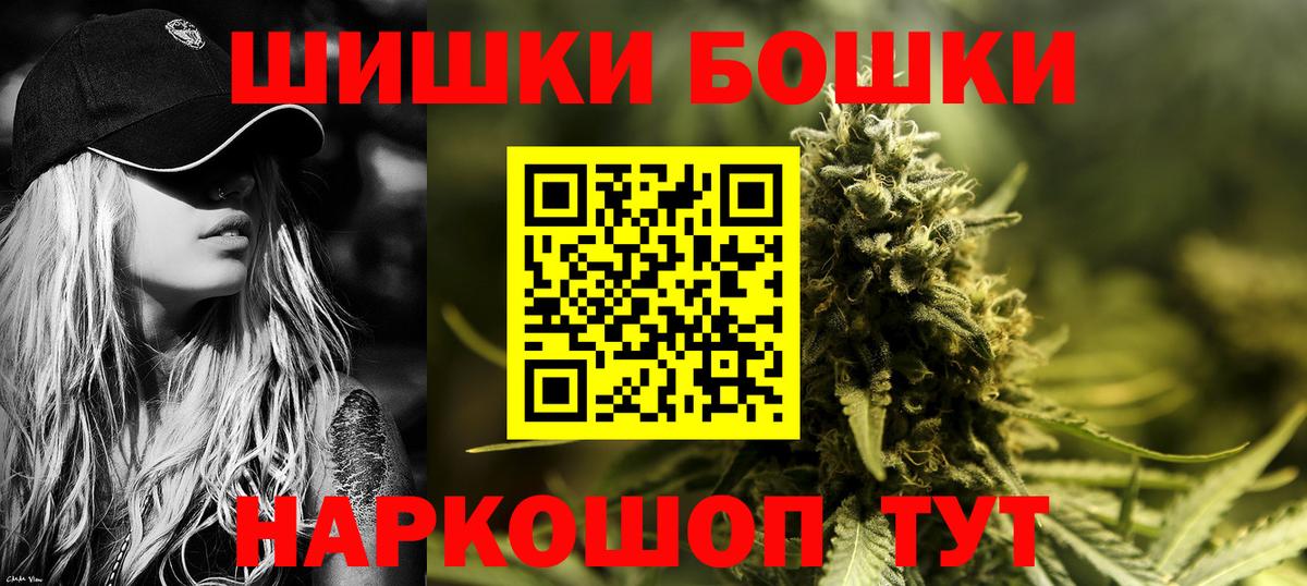 Шишки марихуана конопля Долгопрудный